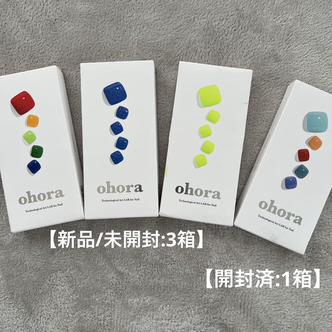 新品/未開封&開封済】ohora ジェルネイルシール フット用 4箱セット 
