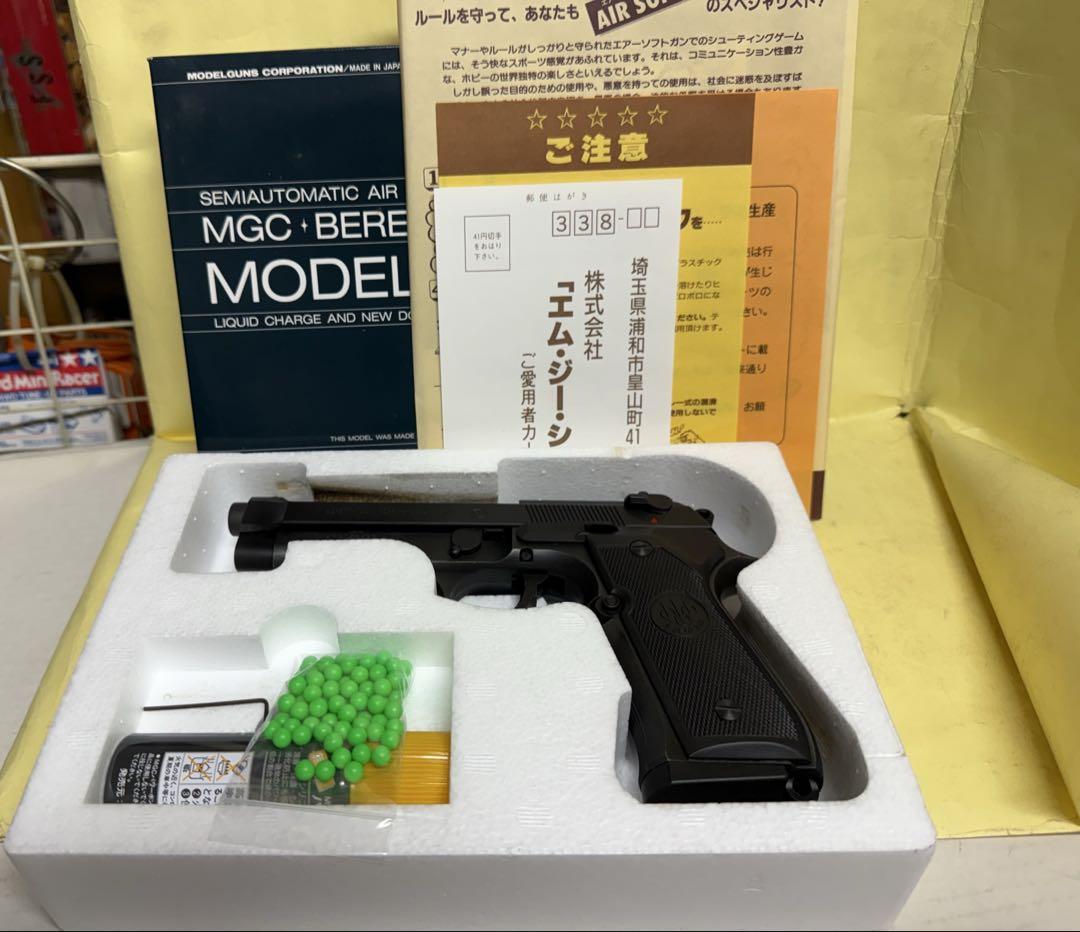 MGC Beretta Model 92F セミオートガスガン
