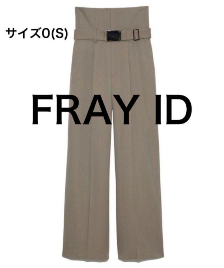 FRAY ID ツイル スーパー ハイウエスト フレア ワイド パンツ カーキ