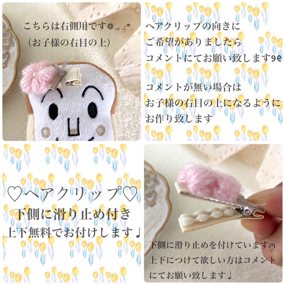 ❁もこもこくまさん❁ ベビーヘアピン ベビーヘアクリップ