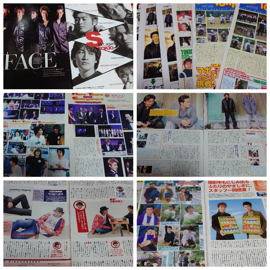 お値下げ Wink up 1995年1月号 SMAP、kinki、TOKIO - メルカリ