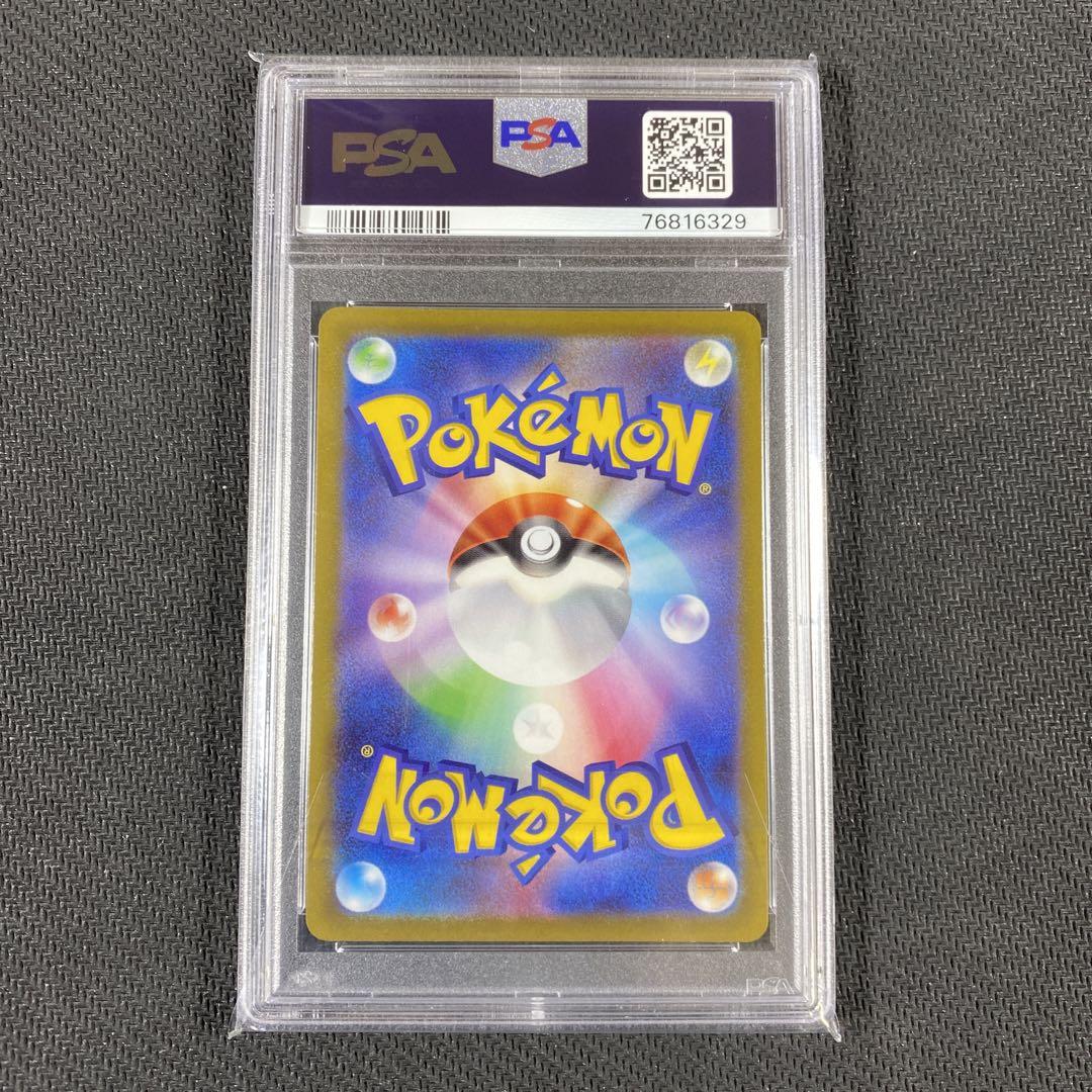 ヒナツSR PSA10 ヒナツ SR psa10 - メルカリ