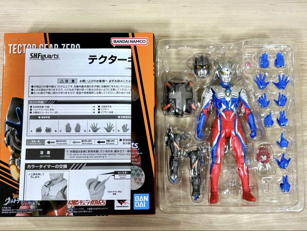 テクターギアゼロ　shフィギュアーツ　ウルトラマン,フィギュアーツ