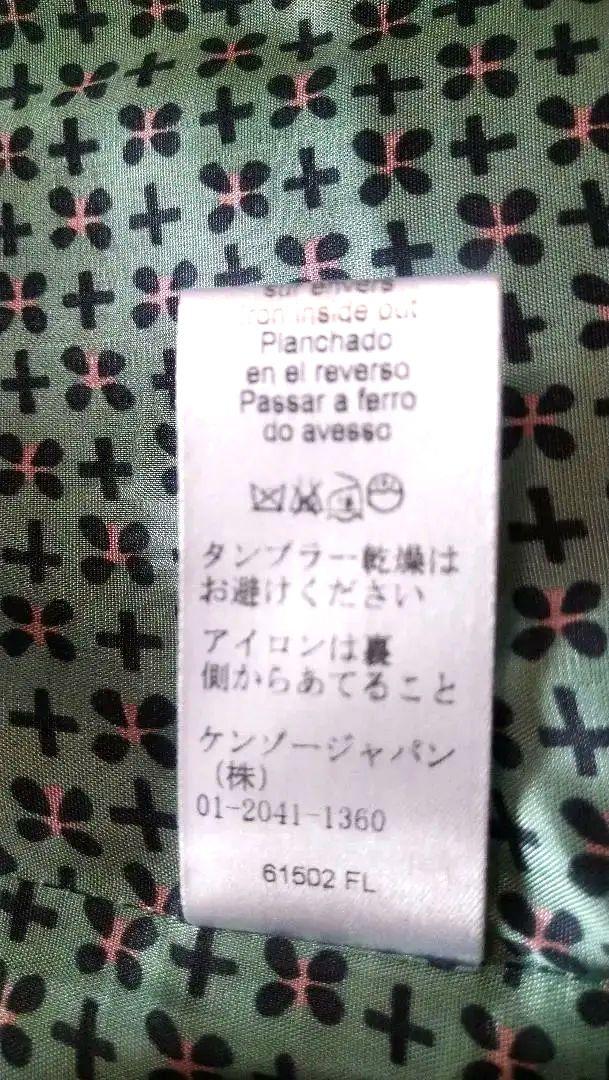 KENZO 高田賢三 美品ジャケット フランス製 ココアブラウン サイズ40
