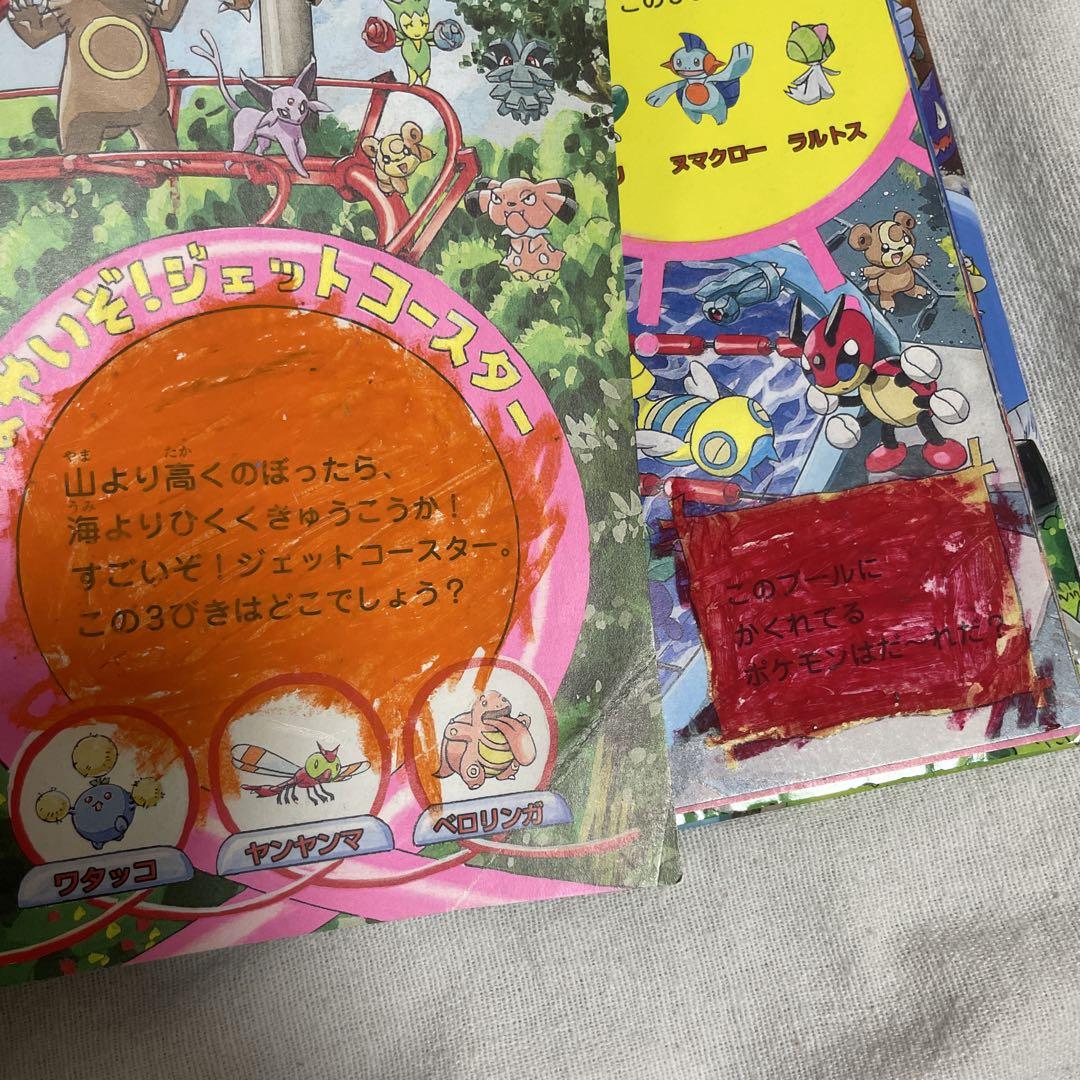 おまとめ絵本23冊セット