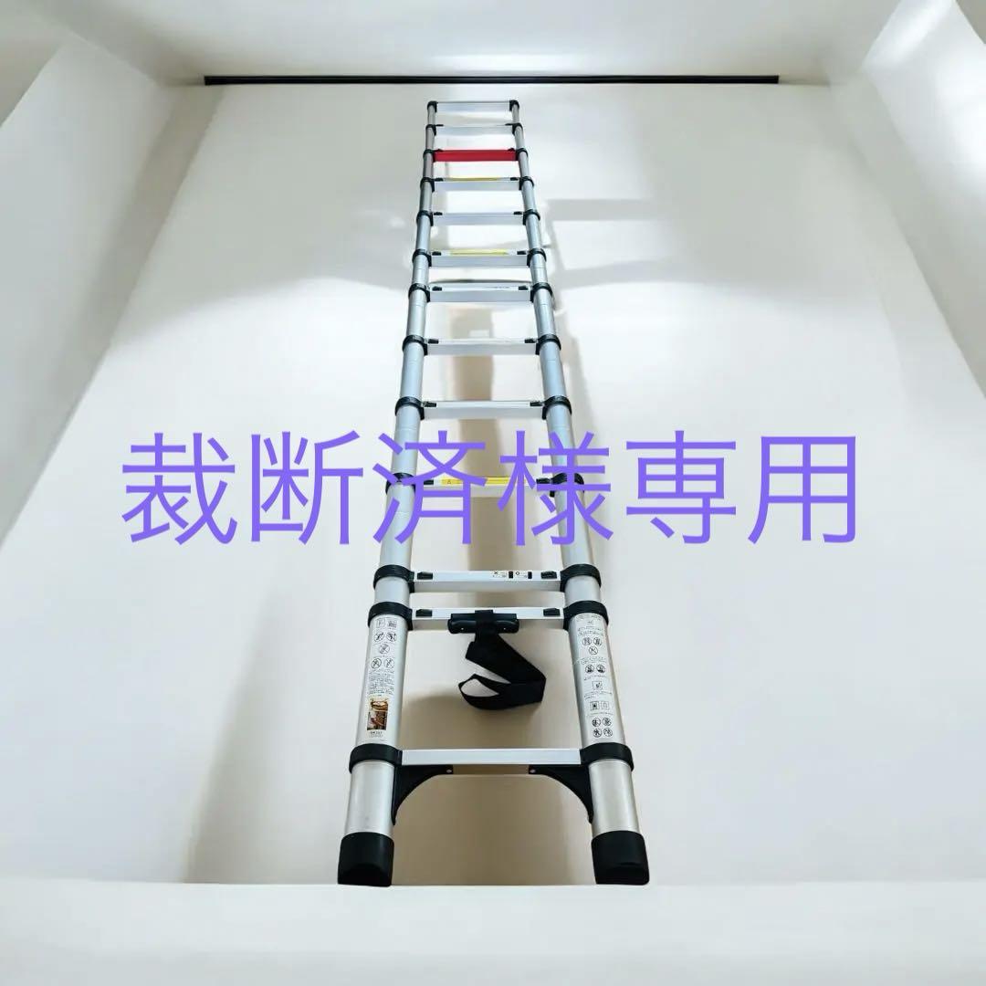 Feete 3.8Mシングル伸縮はしご
