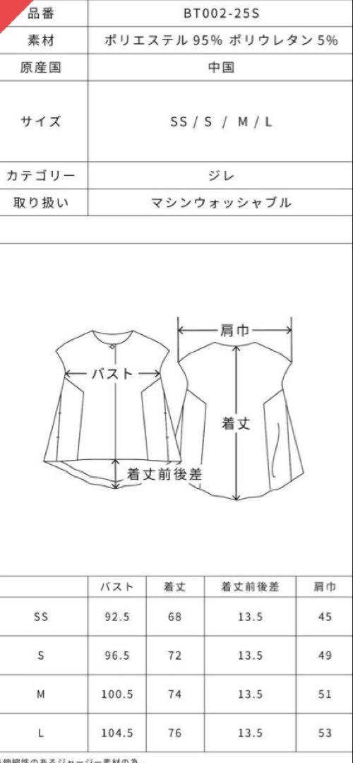 オアーノ　OWAUNO ジョーゼット ストレッチ ジレ ブラック　Ｌ