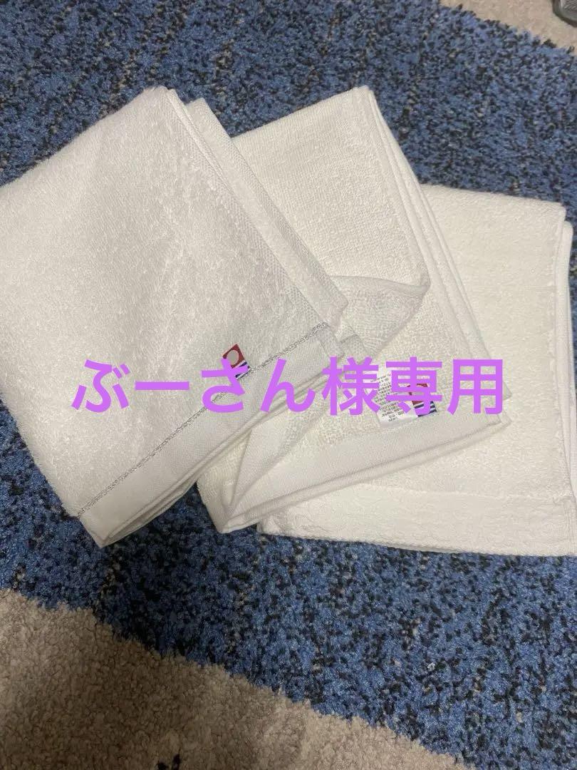 今治フェイスタオル3枚セットB品新品未使用