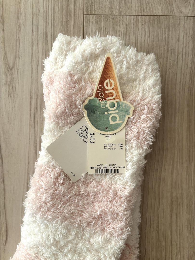 ジェラートピケ ルームウェア ピンク ボーダー パンツセット　【新品未使用】