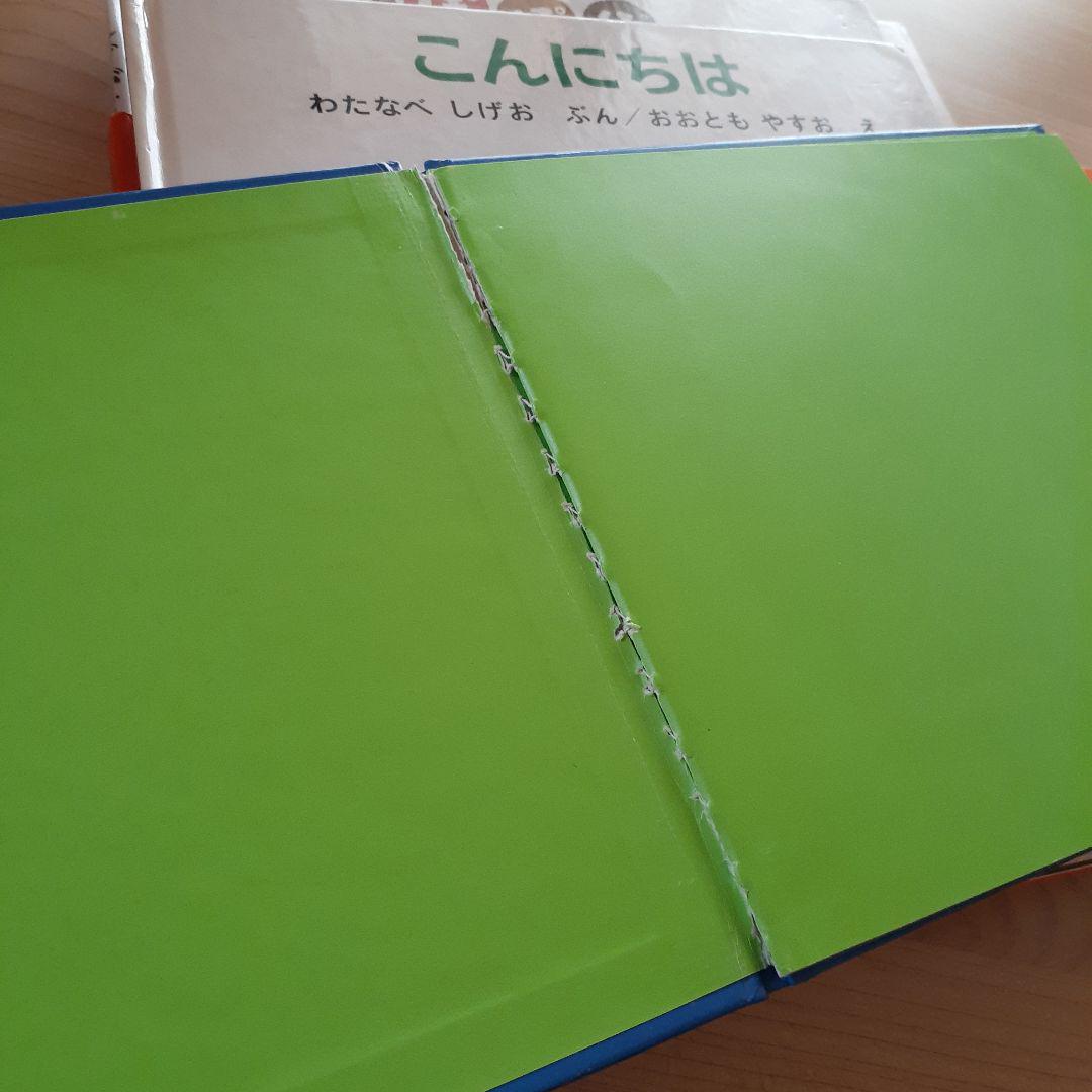 佐藤ママ 推薦図書 公文推薦図書 24冊セット