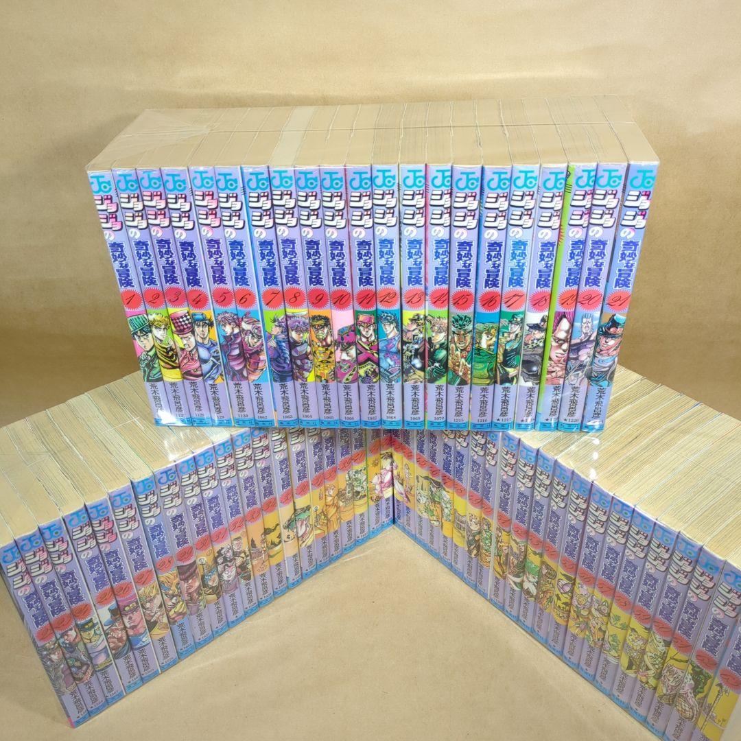 ジョジョの奇妙な冒険 全63巻完結セット (ジャンプ・コミックス)