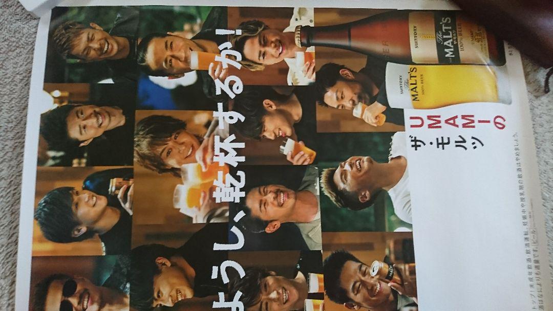 EXILEポスター