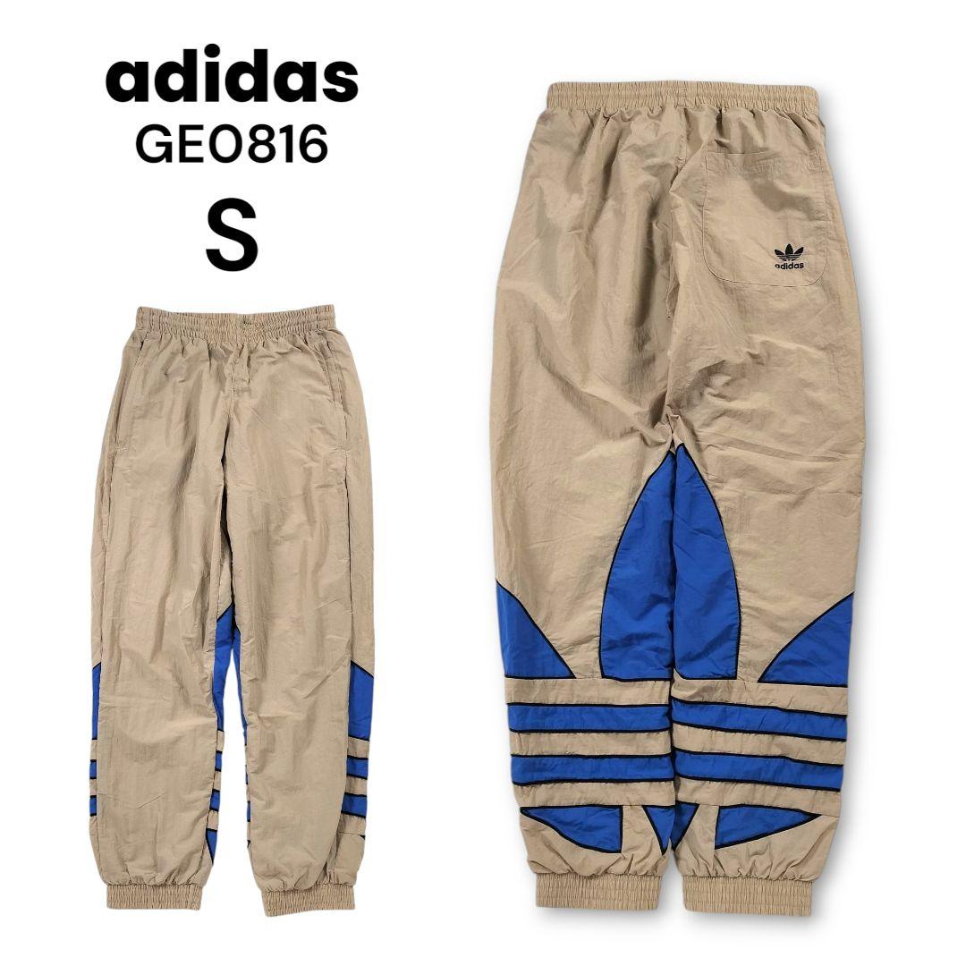 adidas アディダス ビッグトレフォイルロゴ ナイロンパンツ ベージュ S