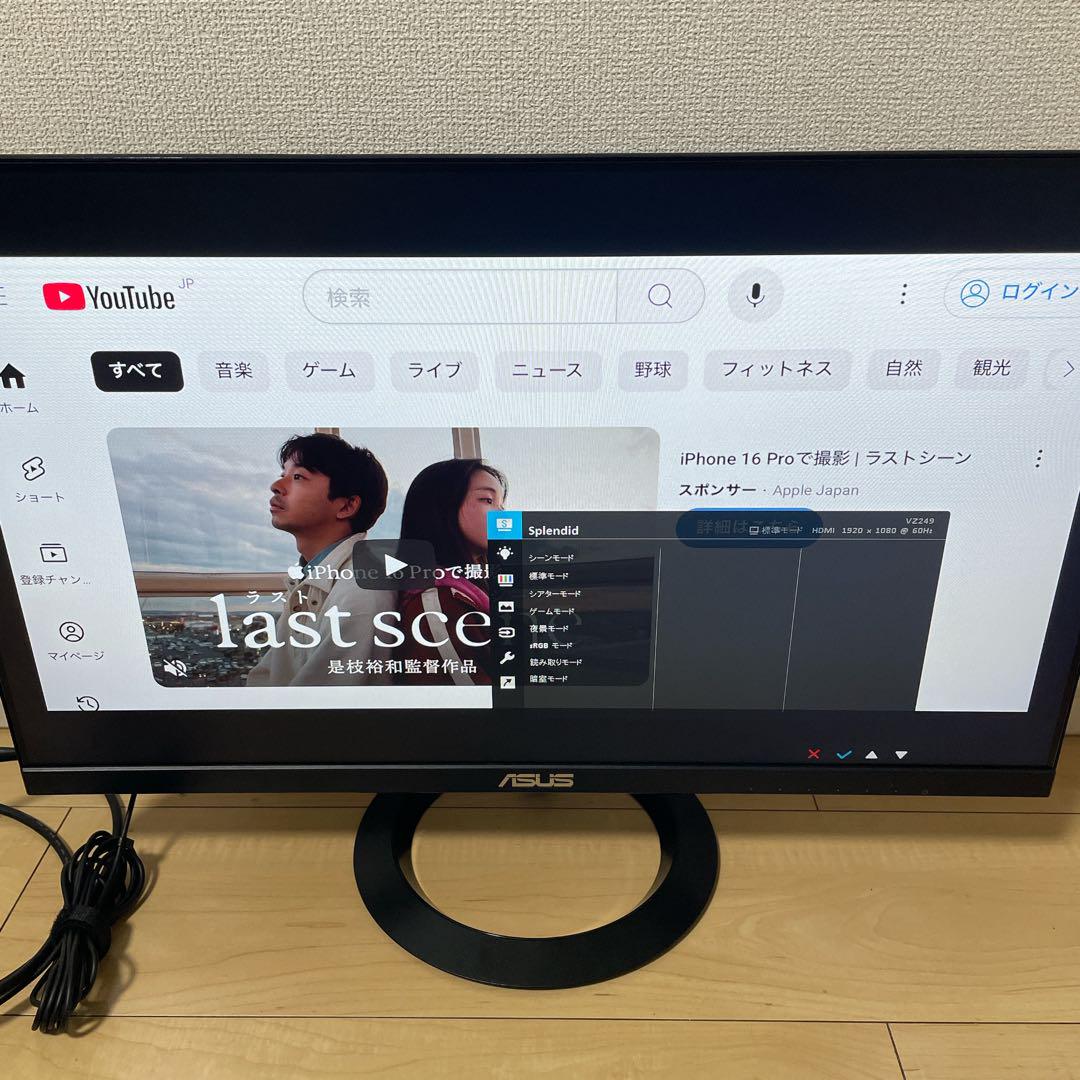 ASUS モニター VZ249HR-J
