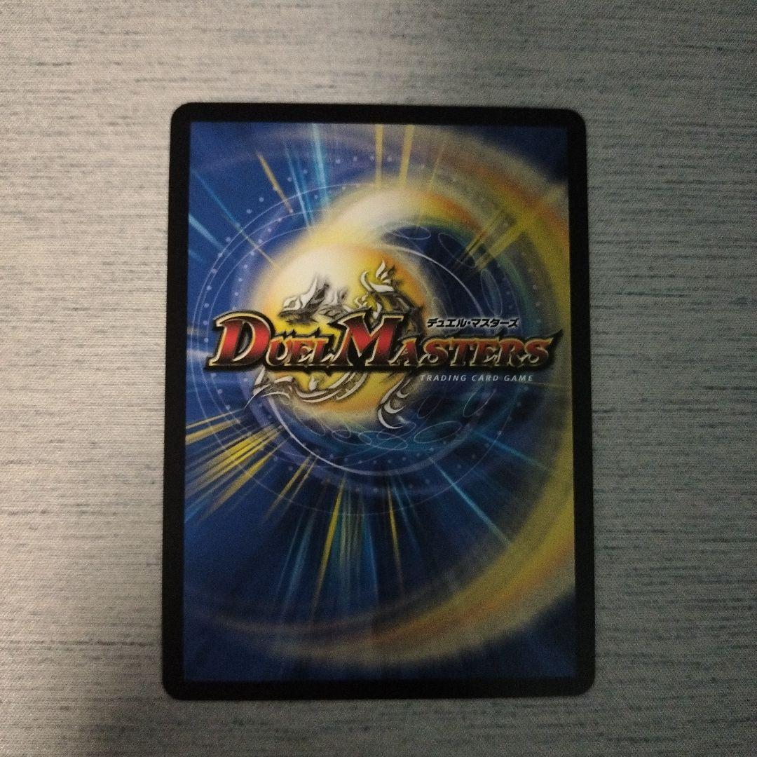 飛翔龍 5000vt 金トレジャー 飛翔龍 5000VT 金トレジャー
