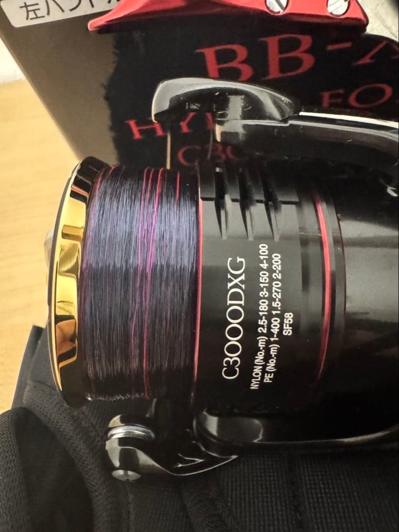SHIMANO BB-XHYPER FORCE C3000DXG S 22モデル HRDEVELOPMENT_JP