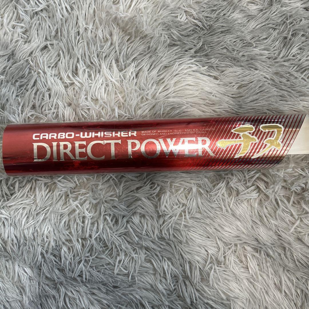 ダイワ　カーボウイスカー　ダイレクトパワー　チヌ　1号63 チヌ竿
