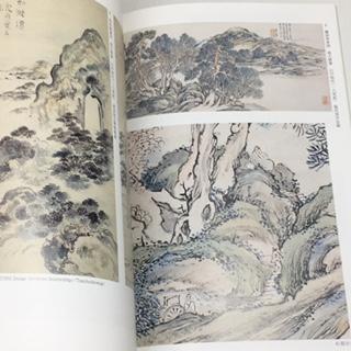 ◇12I. 野呂介石 ―紀州の豊かな山水を描く 図録 良好 - メルカリ