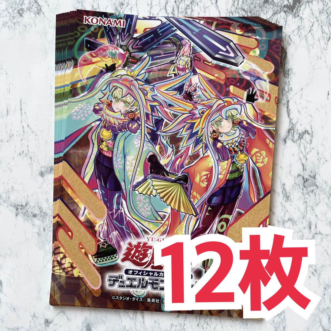 パンダドラゴン パラゴン ポストカード 18枚 コンプセット 3/31(日)パンダドラゴン『カウントダウン5〜#パラゴン拡散希望