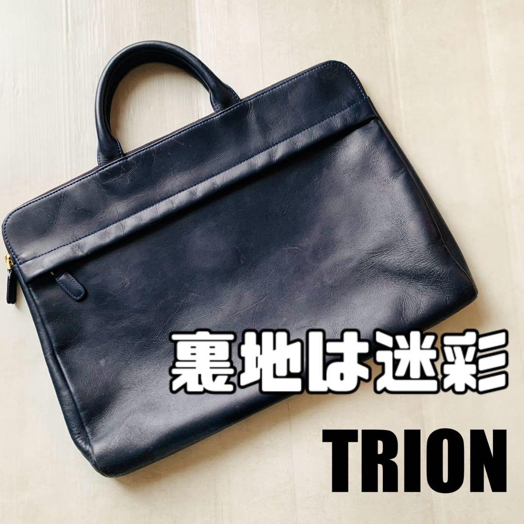 TRION トライオン ビジネスバッグ ブリーフケース 薄マチ 迷彩 A4 紺