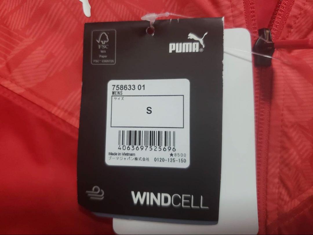【新品タグ付】ACミラン puma ウインドブレーカー ピステ 正規品　S
