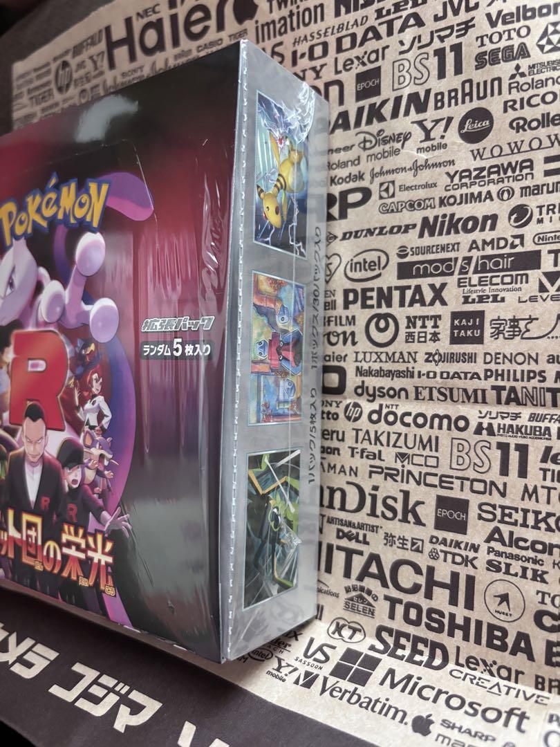 ポケモンカード ポケカ ロケット団の栄光 シュリンク付き 新品未開封