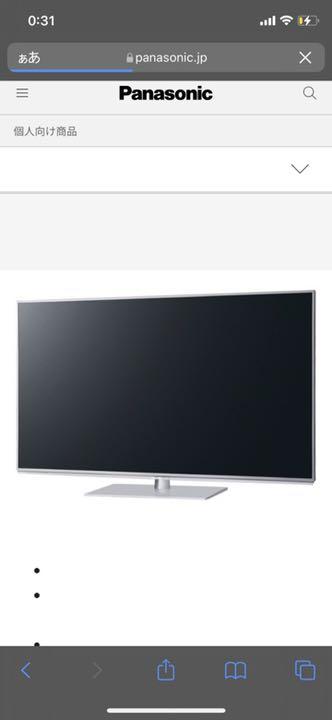までゲーム Panasonic TH-L50E60 テレビ Awu2a-m80301835508 シルバー