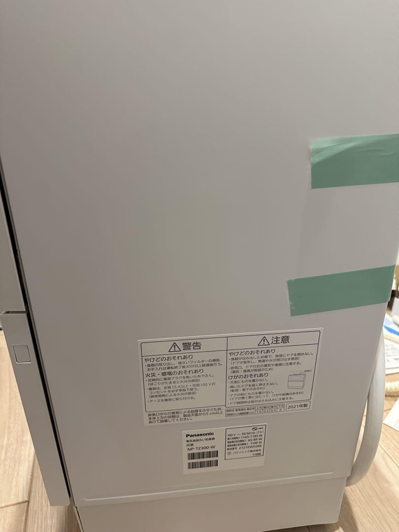 食洗機 分岐水栓ステンレス台