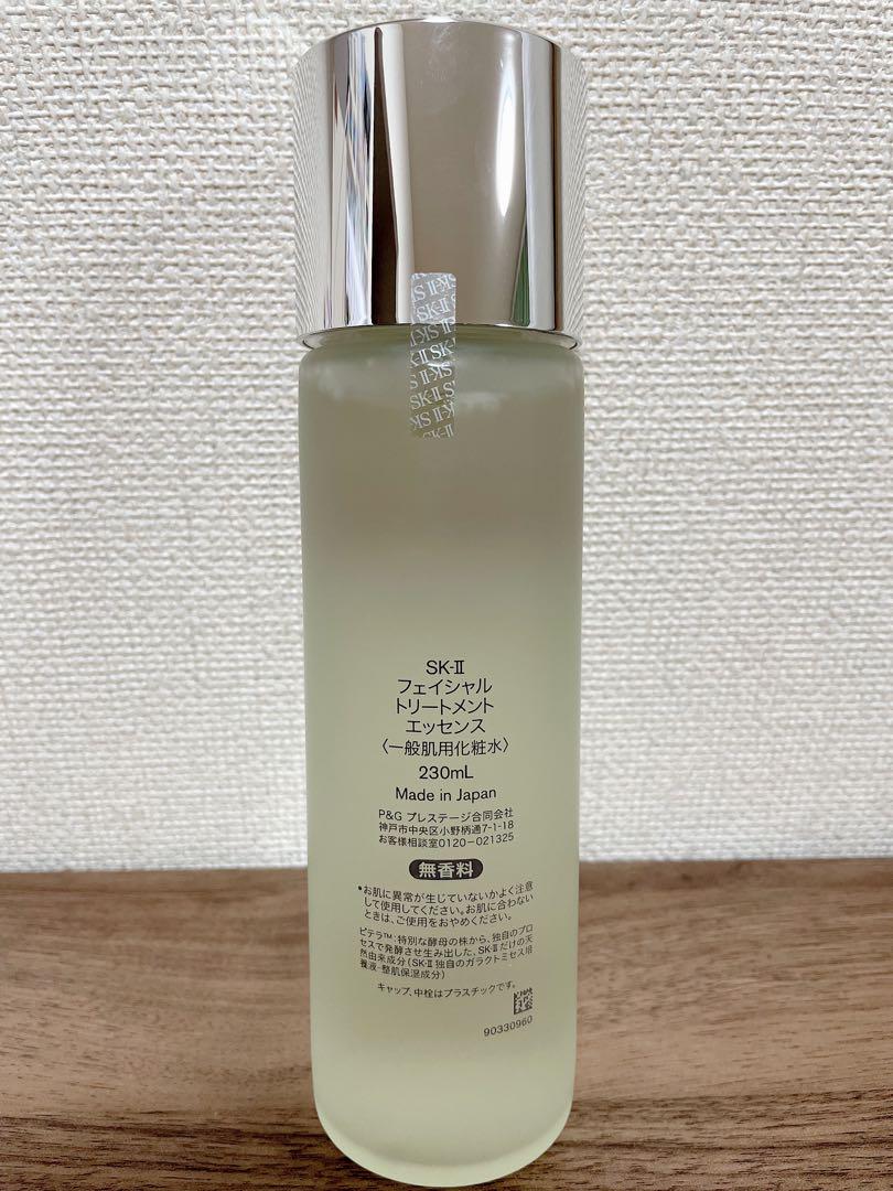 SK-II フェイシャルトリートメントエッセンス230ml 新品未開封