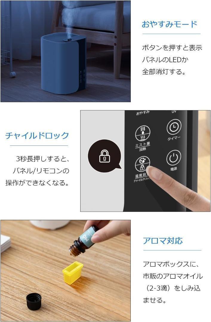 WUBY ハイブリッド式加湿器 タンク容量6L