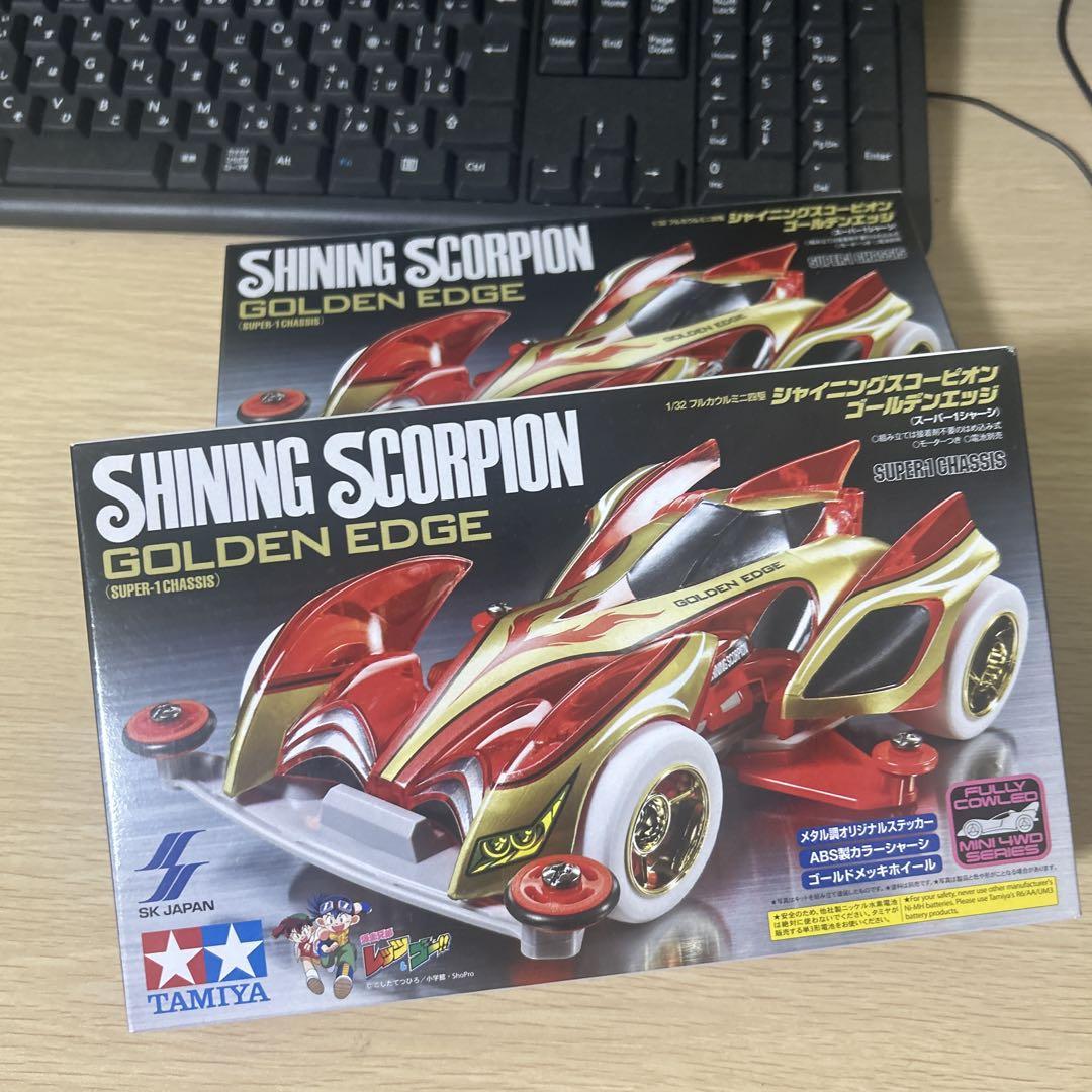 自動車 TAMIYA SHINING SCORPION GOLDEN EDGE