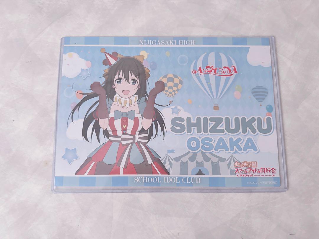 ラブライブ キャラカフェ 虹ヶ咲 桜坂しずく ザッキャラ