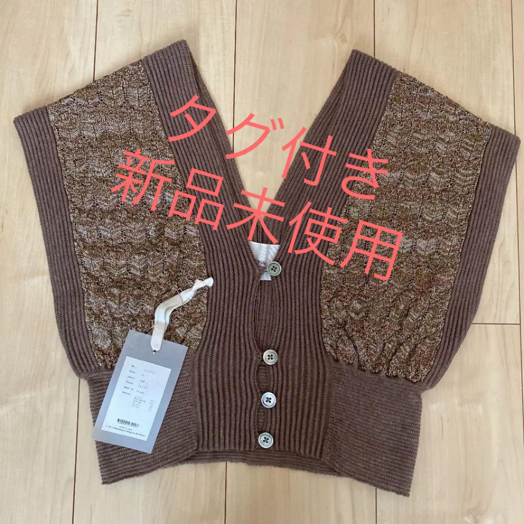 TODAYFUL レースニットビスチェ - メルカリ TODAYFUL レースニットビスチェ - メルカリ