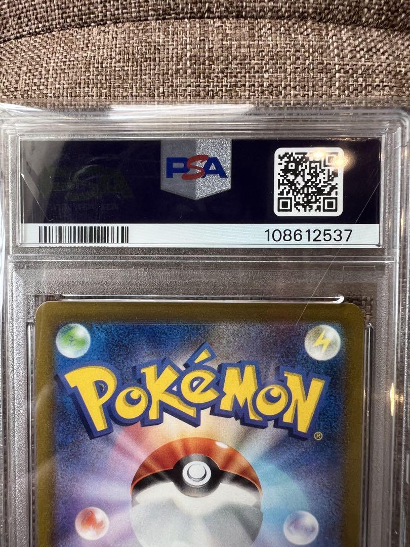 ファイヤー　れっかのつばさ　ミラー　PSA10