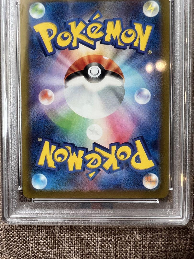 ファイヤー　れっかのつばさ　ミラー　PSA10