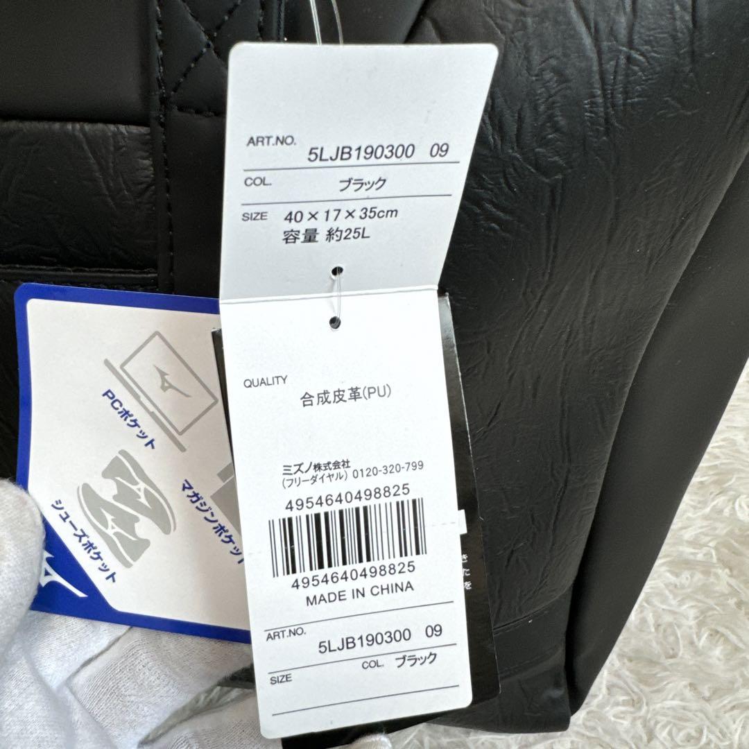 ★未使用★MIZUNO ミズノ ゴルフバッグ トートバッグ 定価¥9,900-