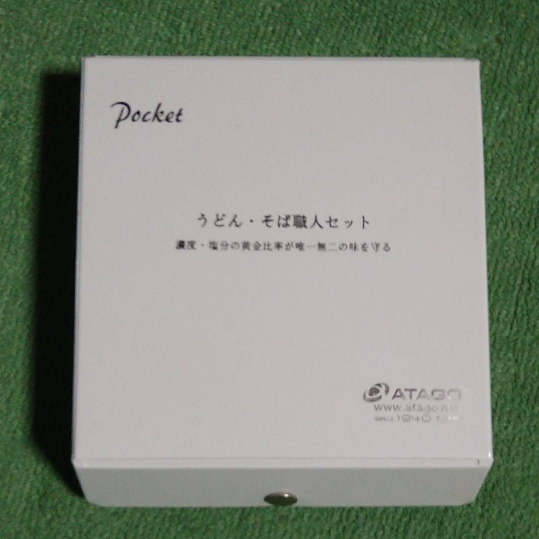 お買い得❗️メナード スーパーセール】 日本メナード 日本初！ 有効成分VEP ーMを配合