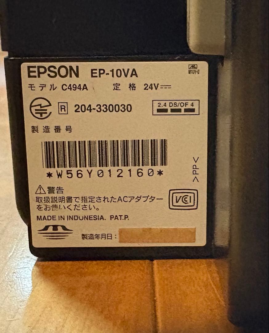 EPSON プリンター EP-10VA ジャンク品 EPSON プリンター EP-10VA ジャンク品