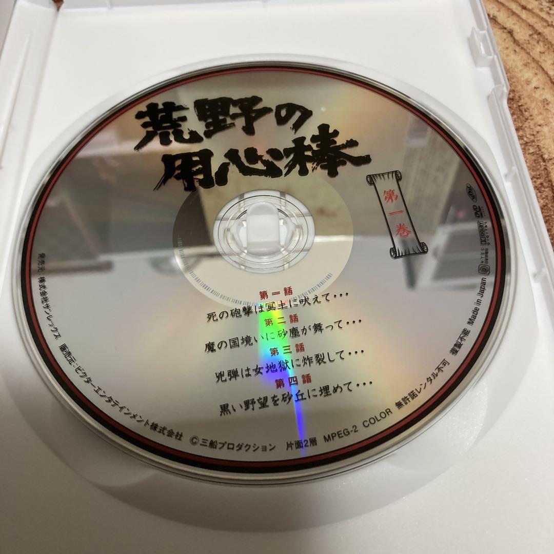 荒野の用心棒 完全版 DVD-BOX〈10枚組〉夏木陽介/渡哲也/竜雷太