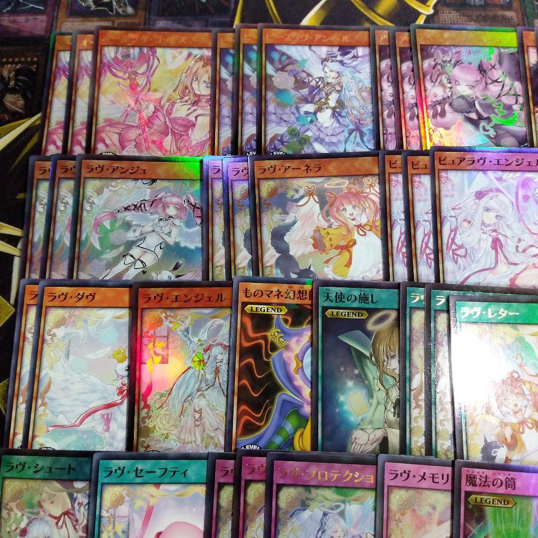 ラヴ デッキ 初めての 遊戯王 ラッシュデュエル