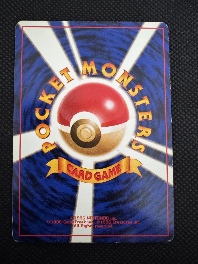 わるいカイリュー LV.33 旧裏 Pokémon Card Game PSA9鑑定済〕わるいカイリューLV.33【-】{旧裏}