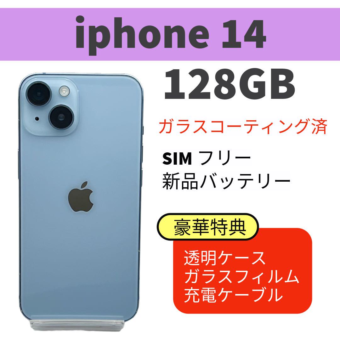 新品電池　iPhone 14 Pro 512 GB SIMフリー　本体 Amazon.co.jp: Apple iPhone 14 Pro 512 GB Gold SIM Free 5G