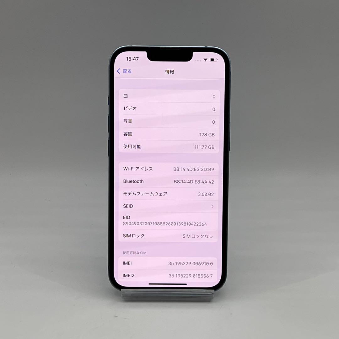 電池新品 iphone 14 128GB ブルー 本体 SIMフリー 完動品 電池新品 iphone 14 128GB ブルー 本体 SIMフリー 完動品 - メルカリ