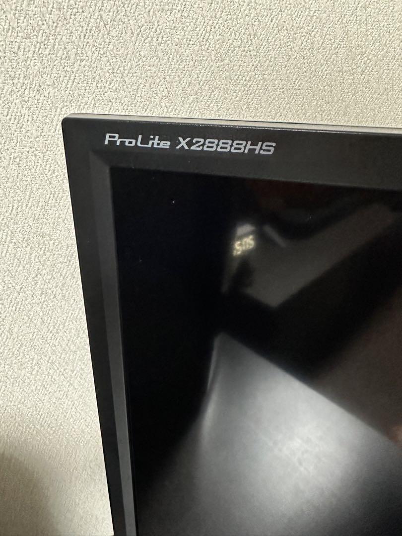 iiyama ProLite X2888HS-B1 
28インチワイドモニター