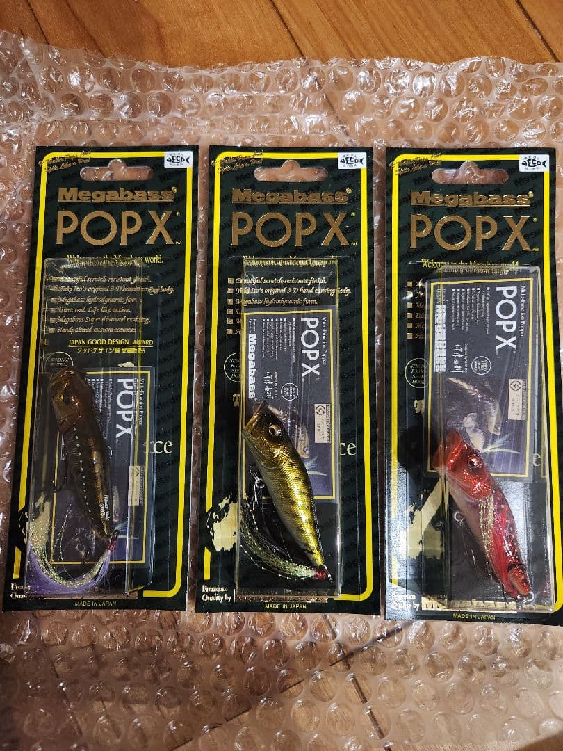 メガバス POPX 金龍 銀龍 紅龍 セット アロワナ