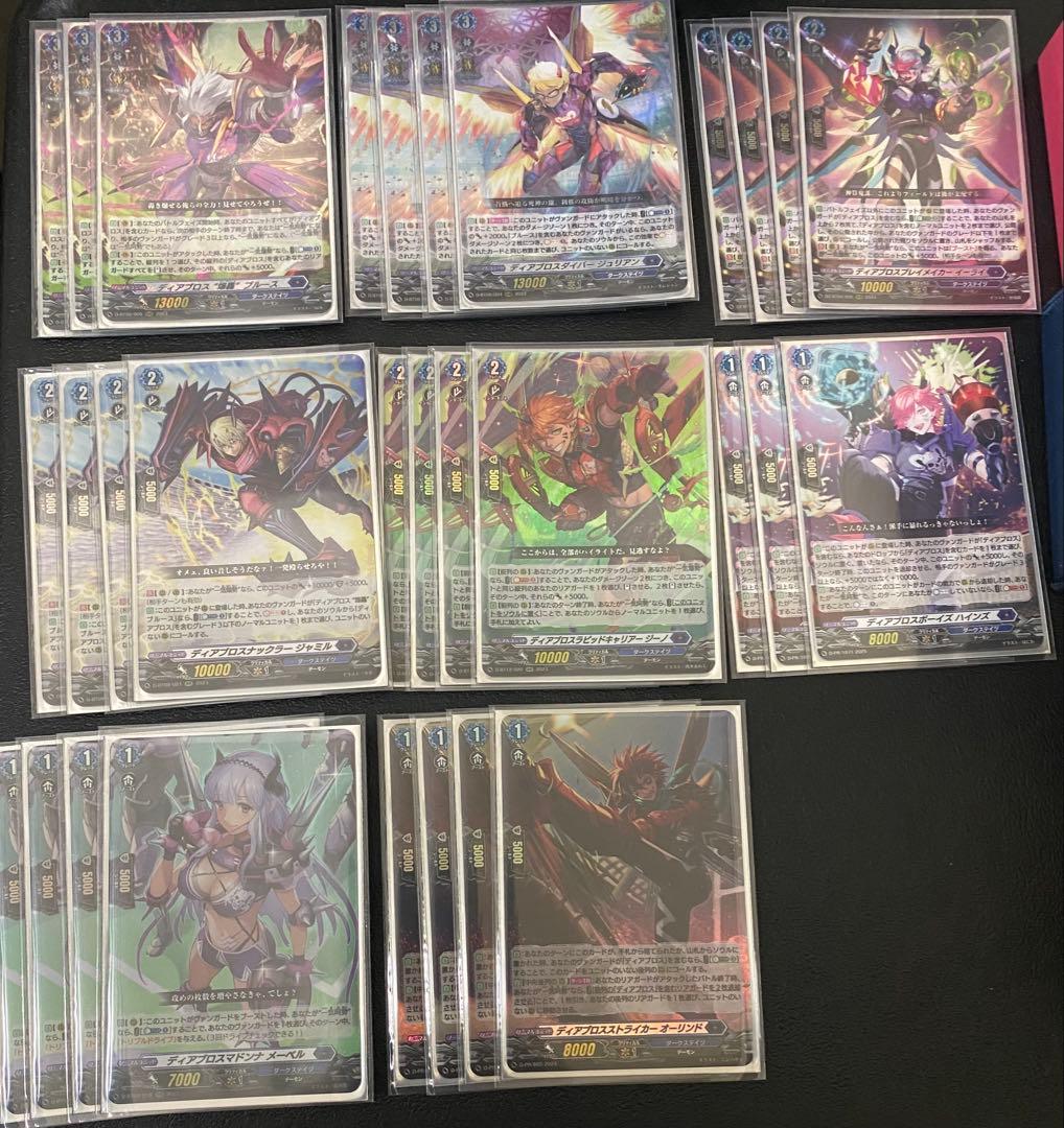 ヴァンガード 爆轟ブルースデッキ目立った傷や汚れなし UP786_INFO