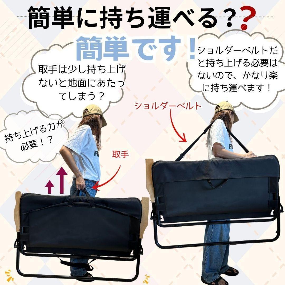 折りたたみベンチ キャンプ アウトドア チェア 折りたたみ 2490