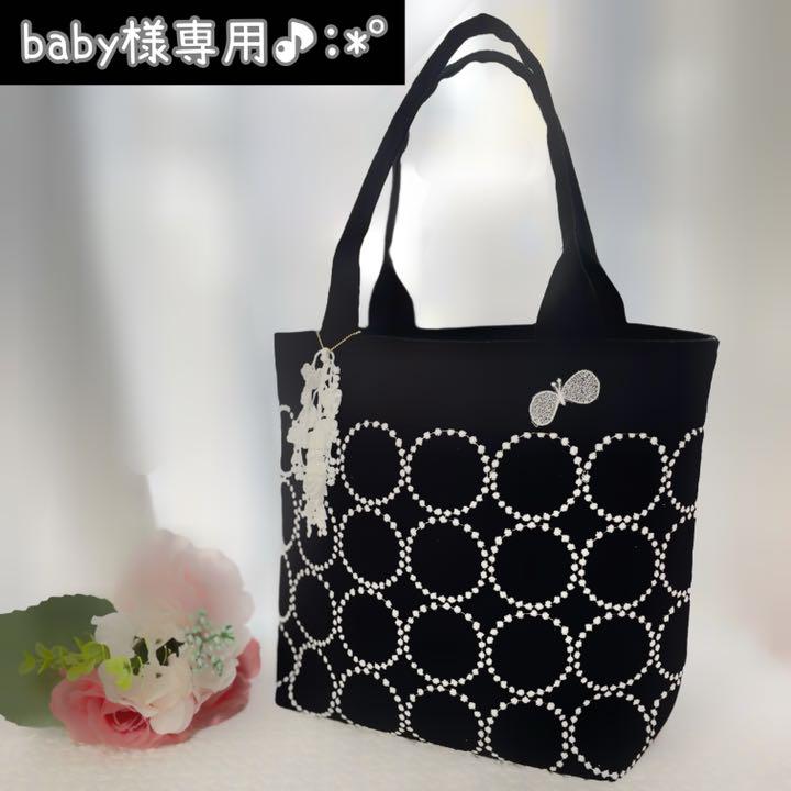 33%割引ブラック系高級感 ☆baby様専用☆ トートバッグ / ミナペルホネン トートバッグ バッグブラック系-WWW.ALCCLIBERIA.ORG 33%割引ブラック系高級感 ☆baby様専用☆ トートバッグ / ミナペルホネン トートバッグ バッグブラック系-WWW.ALCCLIBERIA.ORG