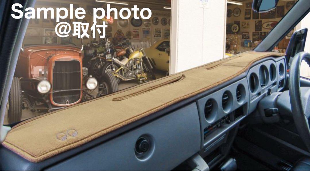 ジムニーJA12、JA22用 ダッシュボードマット