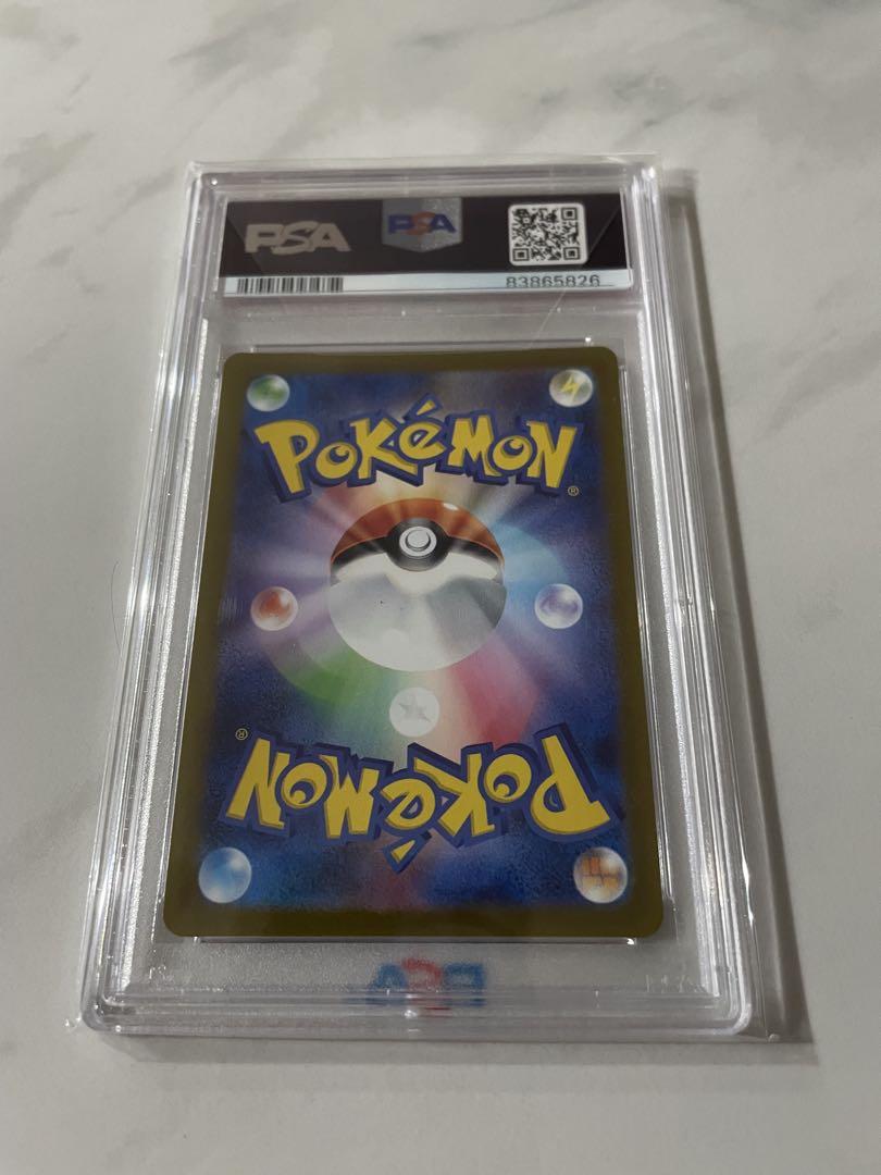 ポケモンカードゲーム『グレイシアpsa10』